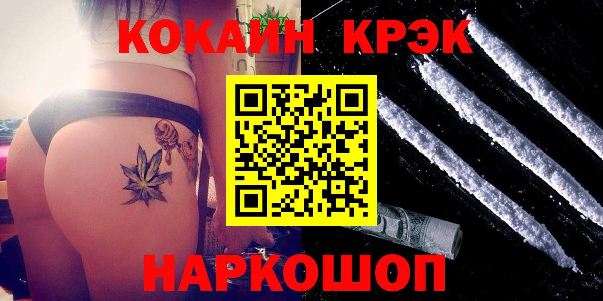 COCAIN Боливия Азов