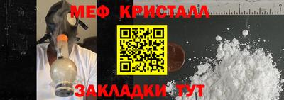 каннабис Владивосток