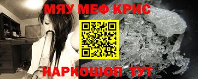 дживик Гуково