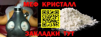 ALPHA-PVP Вязьма