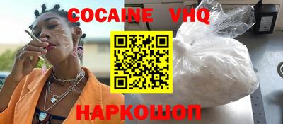 кокс Владикавказ