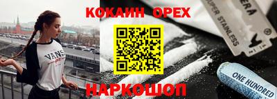 каннабис Владивосток