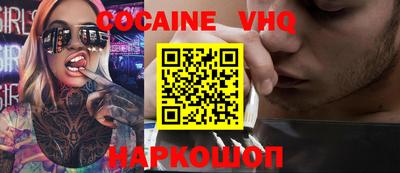 кокс Владикавказ