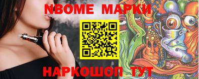 каннабис Вышний Волочёк