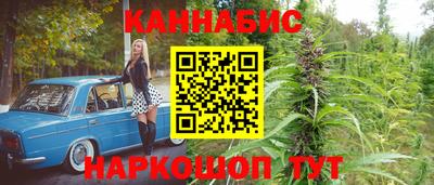 синтетический гашиш Вязники