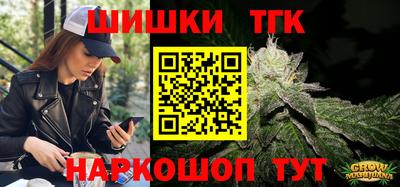 каннабис Владивосток