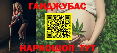 дживик Гуково