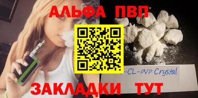 синтетический гашиш Вязники