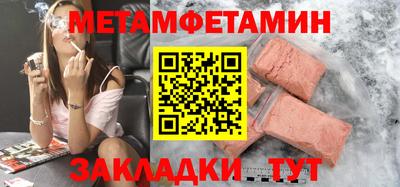синтетический гашиш Вязники