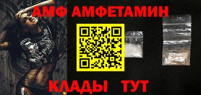 прущие грибы Владимир