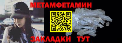 ALPHA-PVP Вязьма