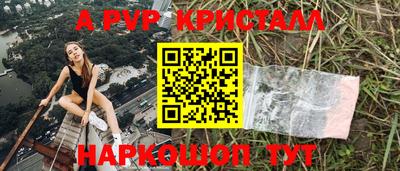 каннабис Вышний Волочёк