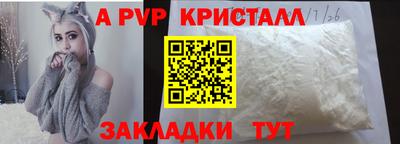 каннабис Вышний Волочёк