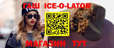 каннабис Владивосток