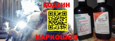 ALPHA-PVP Вязьма