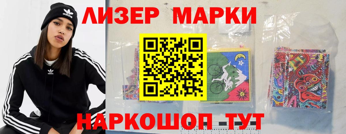 Азов  Лсд 25 экстази кислота  ЛСД экстази кислота  Вход с VPN 