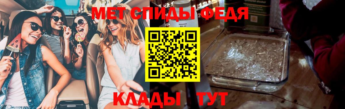 МЕТАМФЕТАМИН Methamphetamine  МЕТАМФЕТАМИН  Азов  Вход с VPN 