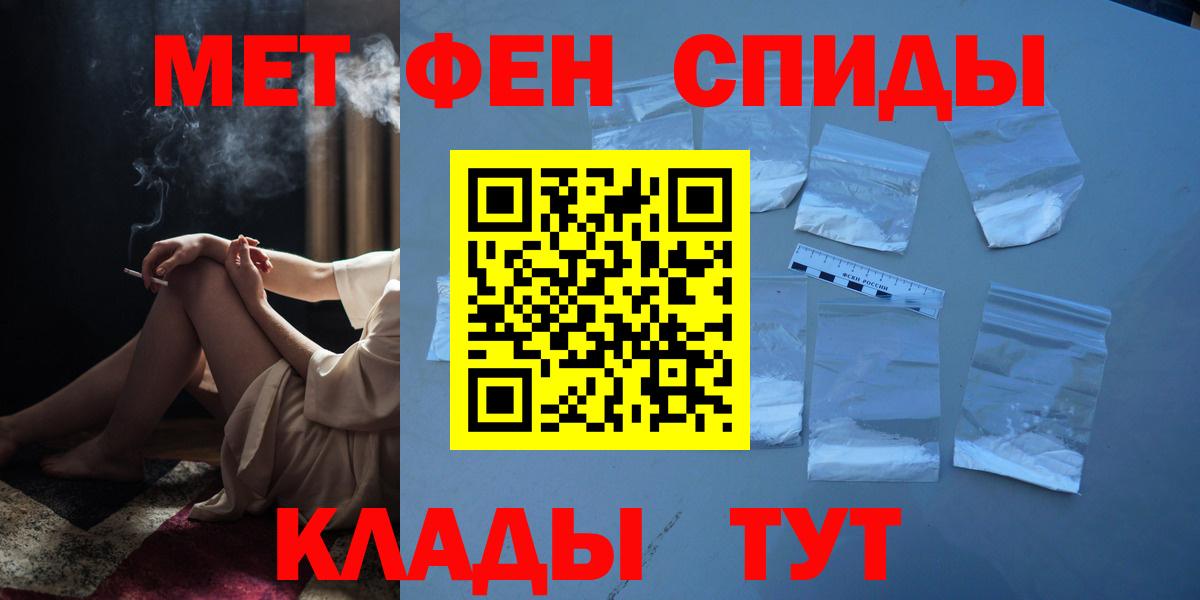 Первитин витя Азов