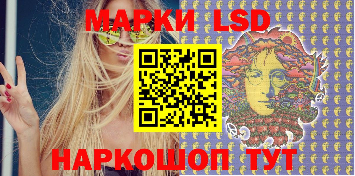 Марки N-bome  Марки N-bome 1500мкг  Вход с VPN  Азов  Марки N-bome 1500мкг 
