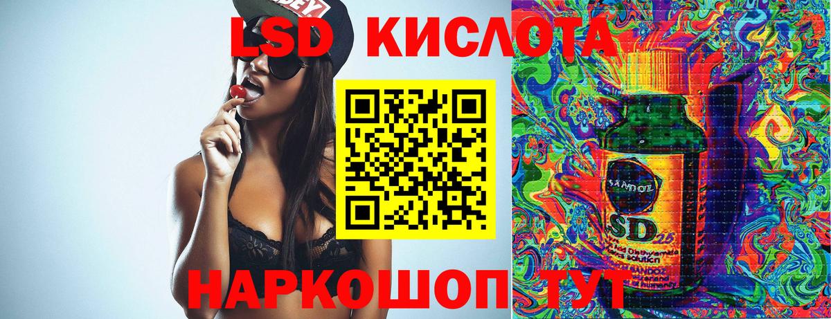 Наркотические марки 1500мкг Азов