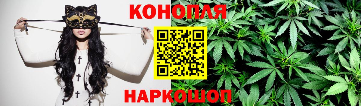 Каннабис гибрид  Вход с VPN  Марихуана OG Kush  Бошки марихуана тримм  Каннабис сатива  Азов 